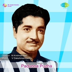 Padunnu Puzha Part-2-GiAycE1aZ10