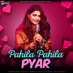 Pahila Pahila Pyar