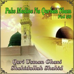Pake Madine Na Qurban Sham, Vol. 58