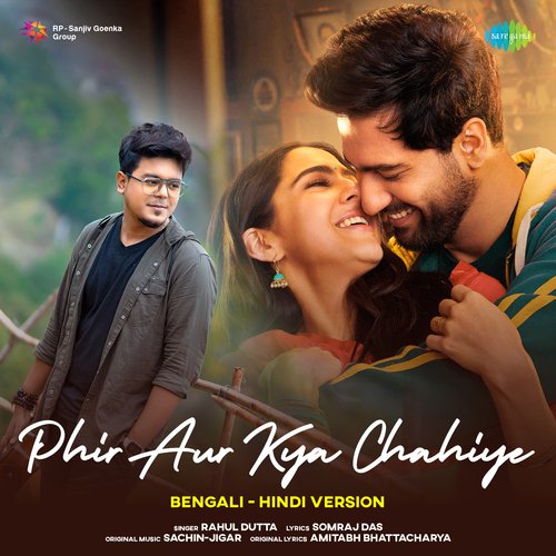 Phir Aur kya Chahiye - Bengali Hindi Version