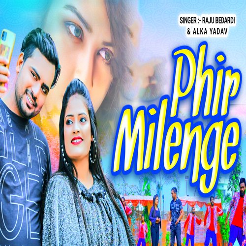 Phir Milenge