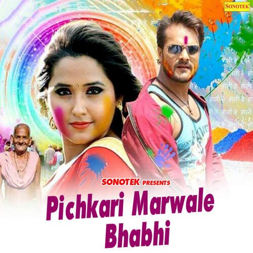 Pichkari Marwale Bhabhi