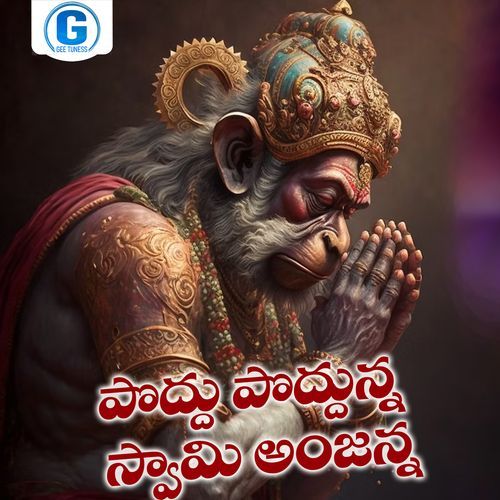 Poddu Poddunna Swamy Anjanna