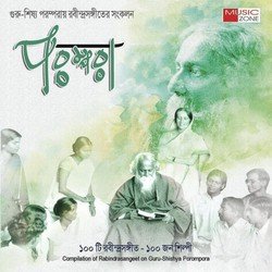 Gaye Amar Pulok-QiYPZwRJUnQ