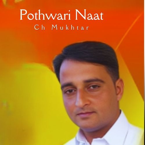 Pothwari Naat (2)