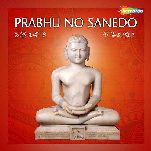 Prabhu No Sanedo