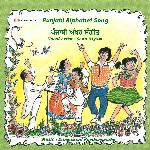 Punjabi Alphabet Song (Pt. 3)