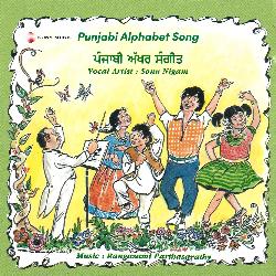 Punjabi Alphabet Song (Pt. 3)