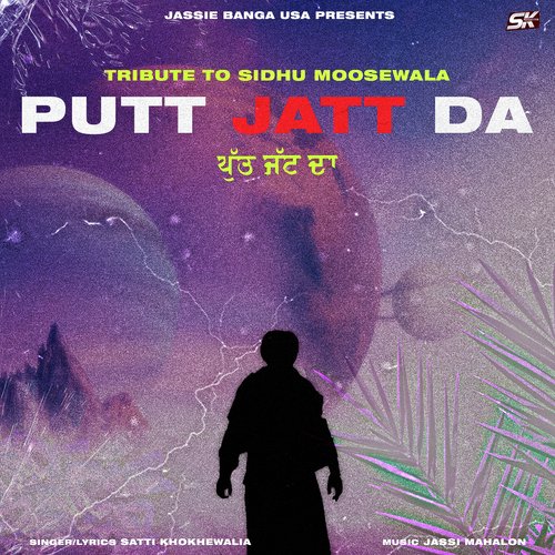 Putt Jatt Da