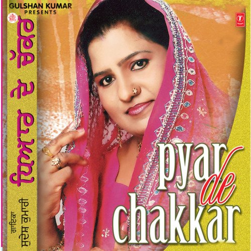 Pyar De Chakkar