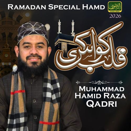 Qalb Ko Uski (Mehfil Version)
