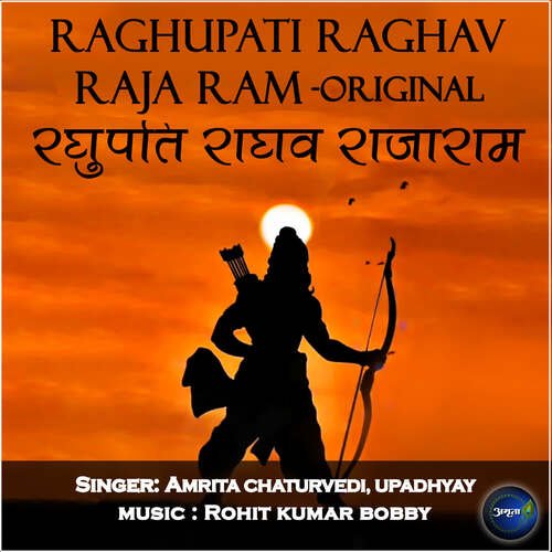 Raghupati Raghav Raja Ram-Original