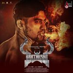 Raktaksha Title Track