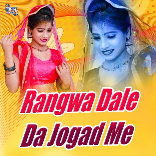 Rangwa Dale Da Jogad Me