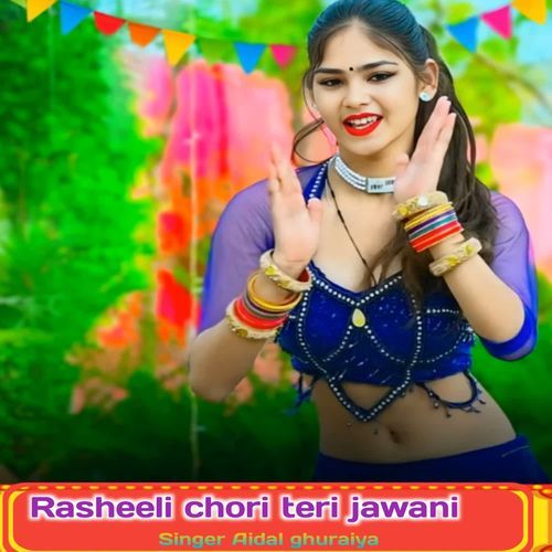 Rasheeli chori teri jawani