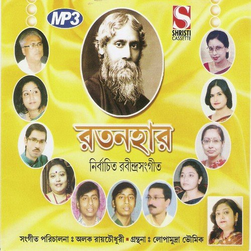 Aami Tomari Matir-Suchhanda