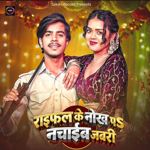 Rifle Ke Nokh Pa Nachaib Jabari cover art