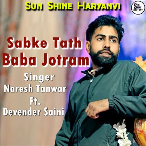 Sabke Thath Baba Jotram