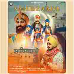 Sahibzaade-G14pRRxjB1o