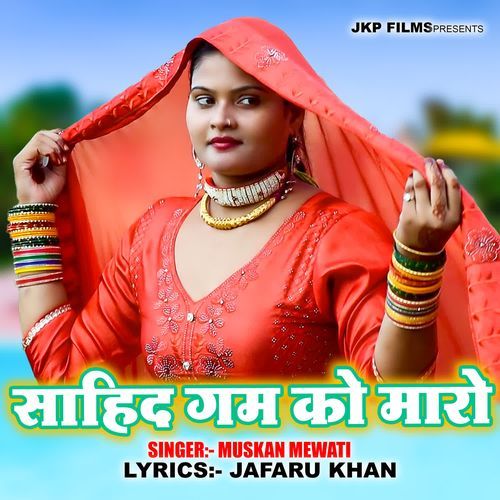 Sahid Gum Ko Maaro