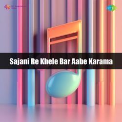 Sajani Re Khele Bar Aabe Karama