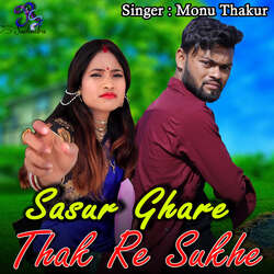 Sasur Ghare Thak Re Sukhe-O1o,dyt4b1k