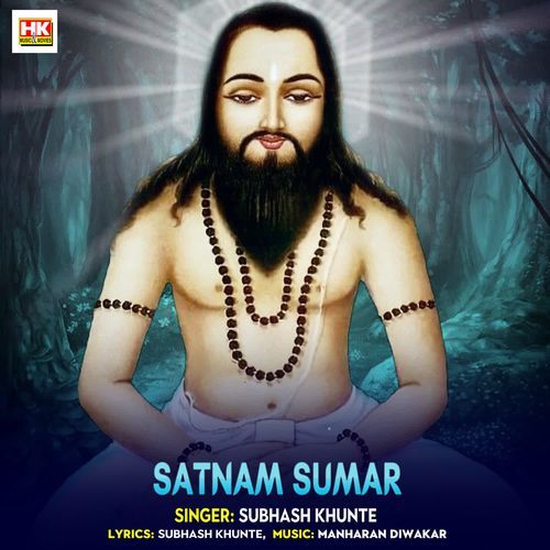 Satnam Sumar