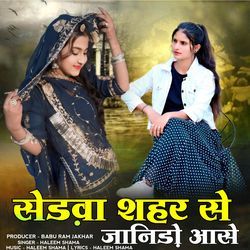 Sedva Shahar Se Janido Aase