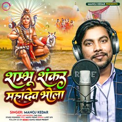 Shambhu Shankar Mahadev Bhola (Devotional Hindi Song)
