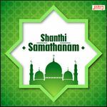 Ya Rahman artwork