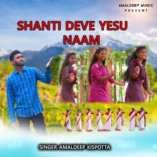 Shanti Deve Yesu Naam (Christian Devotional Song)