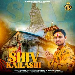 Shiv Kailashi-E1gsc0ZWcGs