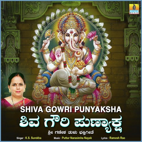 Shiva Gowri Punyaksha