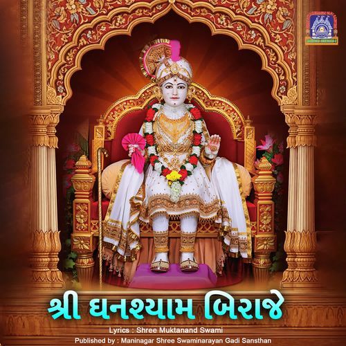 Shree Ghanshyam Biraje