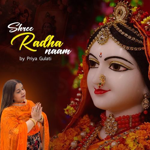 Shree Radha Naam