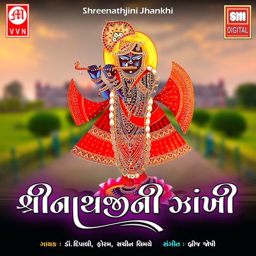 Shreenathji Ni Zankhi