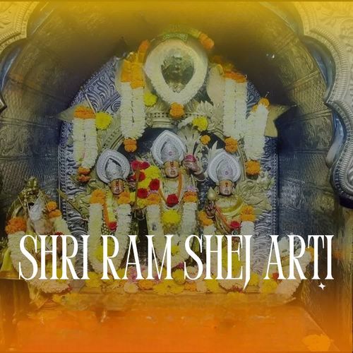 Rama Rama Rama Rama Raghunandana