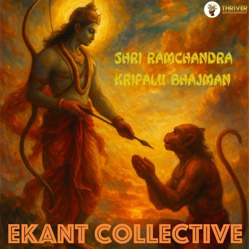 Shri Ramchandra Kripalu Bhajman