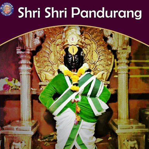 Shri Shri Pandurang