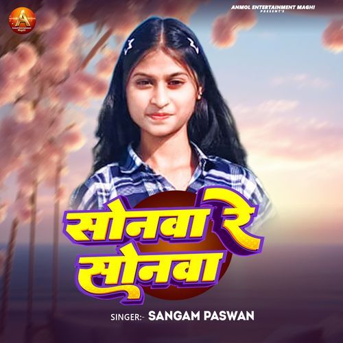 Sonawa Re Sonawa