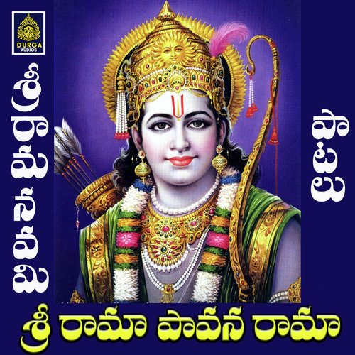 Sri Rama Pavana Rama