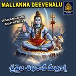 Srisaila Sikharaana Mallanno