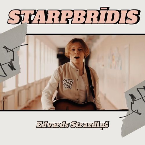 Starpbrīdis_poster_image