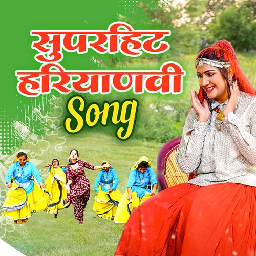 Superhit Haryanvi Song