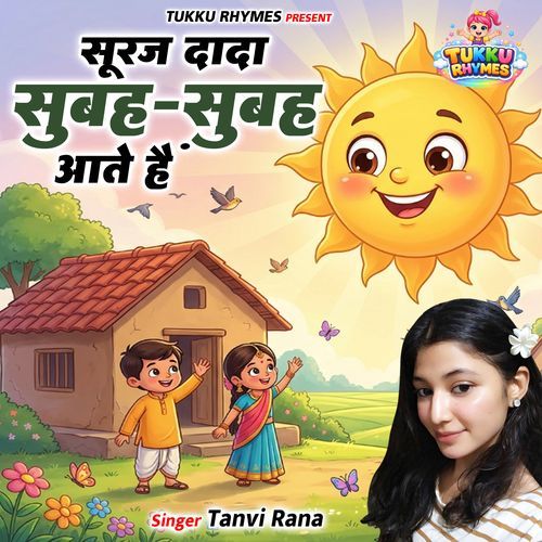Suraj Dada Subah-subah Aate Hain