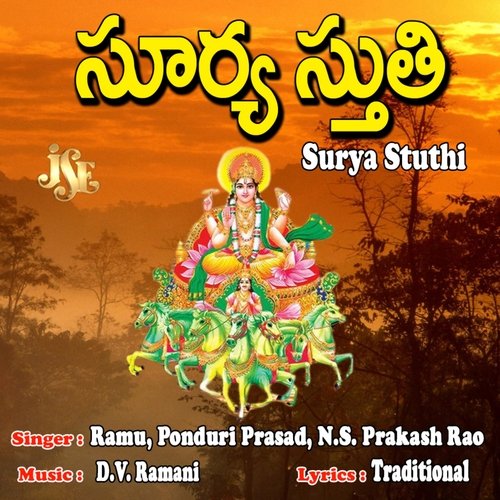 Surya Stuthi