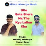 Suta Shera Na The Kyu Lalkar Cha