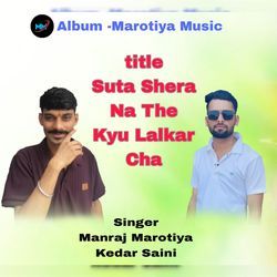 Suta Shera Na The Kyu Lalkar Cha