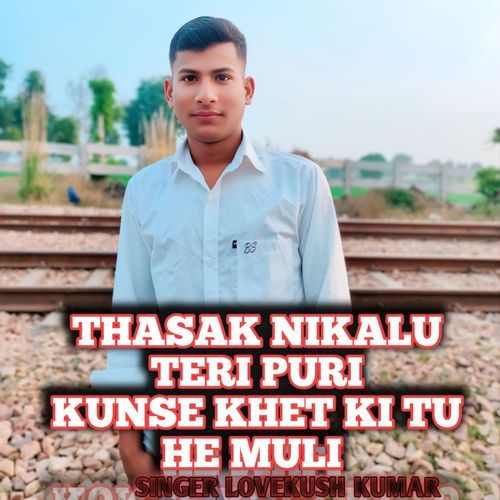 THASAK NIKALU TERI PURI KUNSE KHET KI TU HE MULI