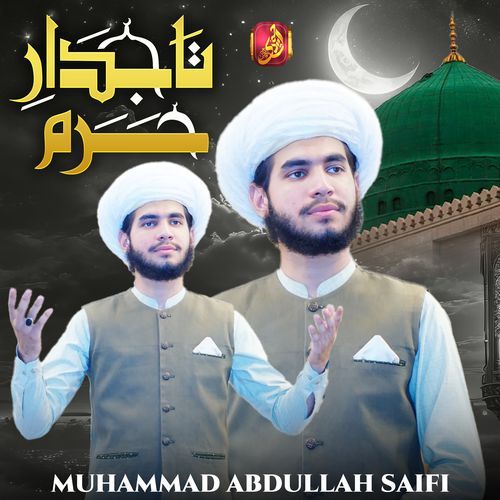 Tajdar E Haram Ho Nigah E Karam